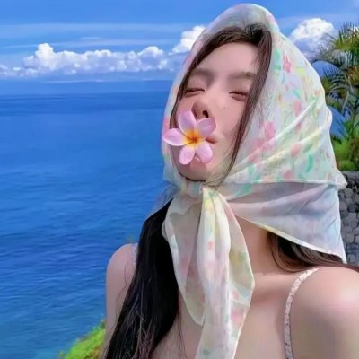 针孔旅社